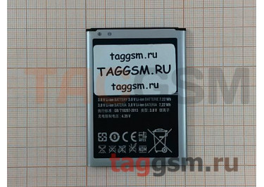 АКБ для Samsung i9190 S4 mini / i9192 / i9195 / i9197 / i9198 (B500AE /  B500BE /  B500BU), (в коробке), ориг