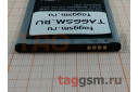 АКБ для Samsung i9190 S4 mini / i9192 / i9195 / i9197 / i9198 (B500AE /  B500BE /  B500BU), (в коробке), ориг