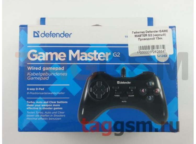 Драйвер defender game. Джойстик Defender Vortex USB 13кн, (64249). Джойстик Defender game Master g2. Название кнопок на джойстике Defender came Master g2. Геймпад Defender с подсветкой.