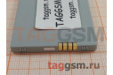 АКБ для LG E720 / LN510 / VM510 (LGIP-401N) (тех.упак), ориг