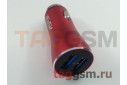 Автомобильное зарядное устройство USB 3400mA 2 выхода USB + кабель USB - Type-C, (A918) ASPOR (красный)