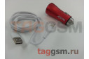 Автомобильное зарядное устройство USB 3400mA 2 выхода USB + кабель USB - Lightning, (A918) ASPOR (красный)