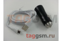 Автомобильное зарядное устройство USB 3400mA 2 выхода USB + кабель USB - micro USB, (A918) ASPOR (черный)
