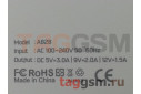 Сетевое зарядное устройство USB 3000mA + быстрая зарядка 3.0 + кабель USB - micro USB (A828) ASPOR