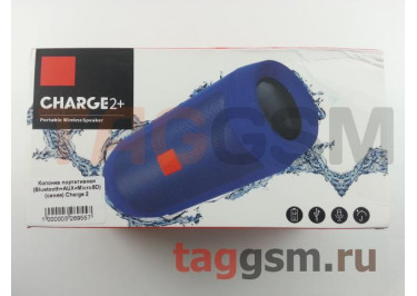 Колонка портативная (Bluetooth+AUX+MicroSD) (синяя) Charge 2