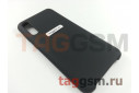 Задняя накладка для Samsung A50 / A505 Galaxy A50 (2019) (силикон, черная), ориг