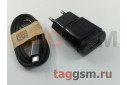 Сетевое зарядное устройство USB 2100mA + кабель USB - micro USB, Eltronic (черный)