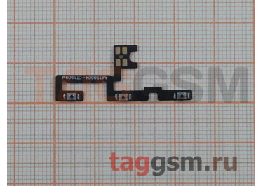 Шлейф для Xiaomi Mi 9T Pro / Redmi K20 Pro + кнопка включения + кнопки громкости