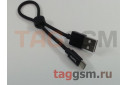Кабель USB - micro USB (в коробке) черный 0.25м, HOCO (X35)