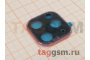 Защитное стекло на камеру для iPhone 11 Pro /  11 Pro MAX (Металл, пластик, розовый), тип 1