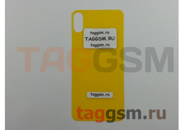 Пленка / стекло для iPhone X (на заднюю крышку) (желтый, глянец), техпак