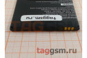 АКБ для Acer Liquid Z520 (BAT-A12 1ICP6 / 52 / 63) (в коробке), ориг