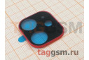 Защитное стекло на камеру для iPhone 11 (Пластик, стекло, красный), тип 3