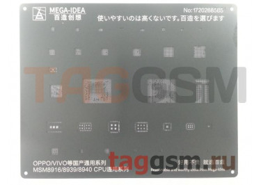 Трафарет BGA CPU MSM 8916 / 8939 / 8940 MEGA-IDEA