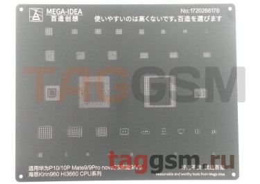 Трафарет BGA CPU Kirin 960 / Hi3660 MEGA-IDEA