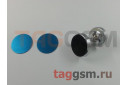 Автомобильный держатель (металл, на шарнире, на магните) (серебро) HOCO, CA36 Plus