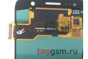 Дисплей для Samsung  SM-G930 Galaxy S7 + тачскрин (золото), OLED LCD