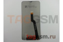 Дисплей для Samsung  SM-A105 / M105 Galaxy A10 / M10 + тачскрин (черный), ориг