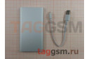 Портативное зарядное устройство (Power Bank) Xiaomi Power Bank 2 (5000mAh, серебро) (PLM10ZM)