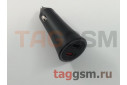 Автомобильное зарядное устройство Xiaomi Car Charger Dual USB быстрая зарядка (QC 3.0) 37W (CC06ZM) (silver)