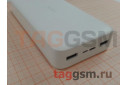 Портативное зарядное устройство (Power Bank) Xiaomi Redmi Power Bank Fast Charge (20000 mAh, белый) (PB200LZM)