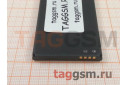 АКБ для Asus Zenfone 4 (A400CG) (C11P1404) (в коробке), ориг