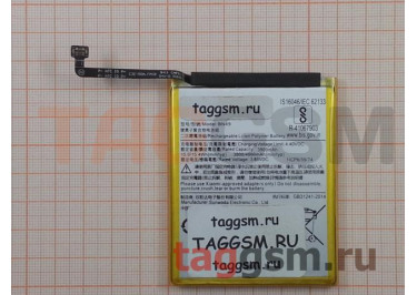 АКБ для Xiaomi Redmi 7A (BN49) (тех.упак), ориг