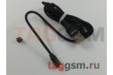 Кабель USB - micro USB (ткань, магнитный 360 градусов) черный 1,2м, HOCO (U76)