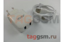 Сетевое зарядное устройство USB 2400mA 2 выхода + кабель USB - Type-C, (A829) ASPOR