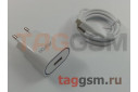 Сетевое зарядное устройство USB 1000mA + кабель USB - Lightning (A818) ASPOR