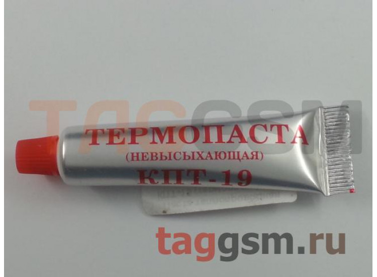 Паста теплопроводная КПТ-19 (термопаста) (20г)