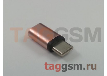 Переходник Micro USB - Type-C (розовый)