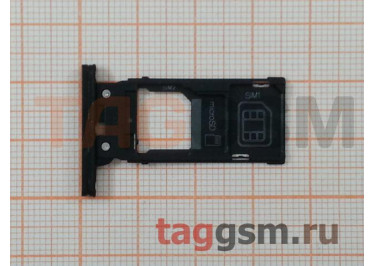 Держатель сим для Sony Xperia XZ2 Dual (H8266 / H8296) (черный)