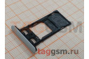 Держатель сим для Sony Xperia XZ2 Compact Dual (H8324) (серебро)
