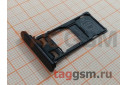 Держатель сим для Sony Xperia XZ Dual (F8332) (черный)