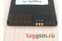 АКБ для Doogee T5 / T5 Lite (BAT16464500) (в коробке), ориг