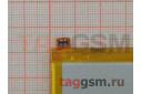 АКБ для Asus Zenfone Max M1 (ZB555KL) (C11P1707) (в коробке), ориг