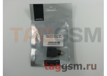 Переходник micro HDMI - HDMI(f) (A116) SmartBuy