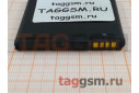АКБ для HTC Sensation / Sensation XE / Radar (BG58100) (в коробке), ориг
