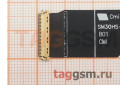 Шлейф матрицы для Acer Aspire S3-391 / S3-951 (SM30HS-A016-001)