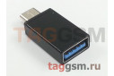 Адаптер Type-C - USB для планшетов (OTG) (металл), черный