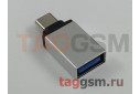 Адаптер Type-C - USB для планшетов (OTG) (металл), серебро