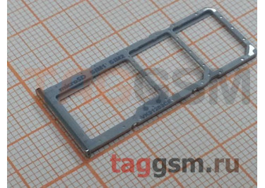 Держатель сим для Samsung A515 / A715 Galaxy A51 / A71 (2019) (серебро)