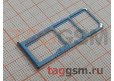Держатель сим для Samsung A515 / A715 Galaxy A51 / A71 (2019) (голубой)