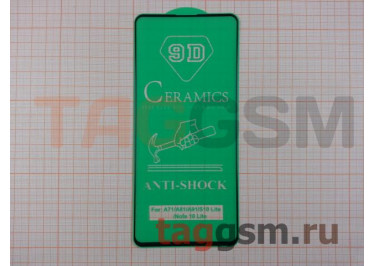 Пленка / стекло на дисплей для Samsung A71 / A72 / A73 / M51 / Note 10 Lite / S10 Lite (Gorilla Glass) 9D (черный) Ceramics, техпак