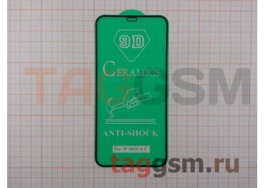 Пленка / стекло на дисплей для iPhone XR / 11 (Gorilla Glass) 9D (черный) Ceramics, техпак