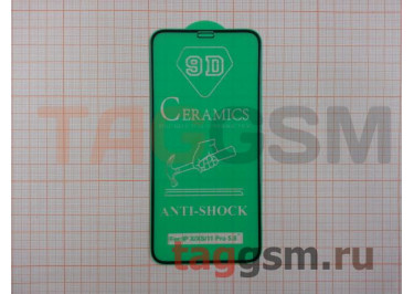 Пленка / стекло на дисплей для iPhone X / XS / 11 Pro (Gorilla Glass) 9D (черный) Ceramics, техпак