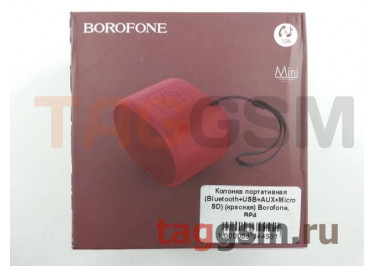Колонка портативная (Bluetooth+USB+AUX+MicroSD) (красная) Borofone, BP4
