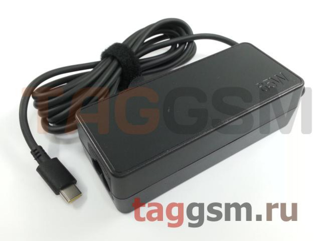 Блок питания для ноутбука Lenovo 65W 20V 3.25A, 15V 3A, 12V 3A, 9V 2A, 5V  2A (разъем Type-C), ориг