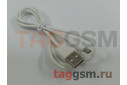 Кабель USB - micro USB (в коробке) белый 1m, MAIMI (M215)